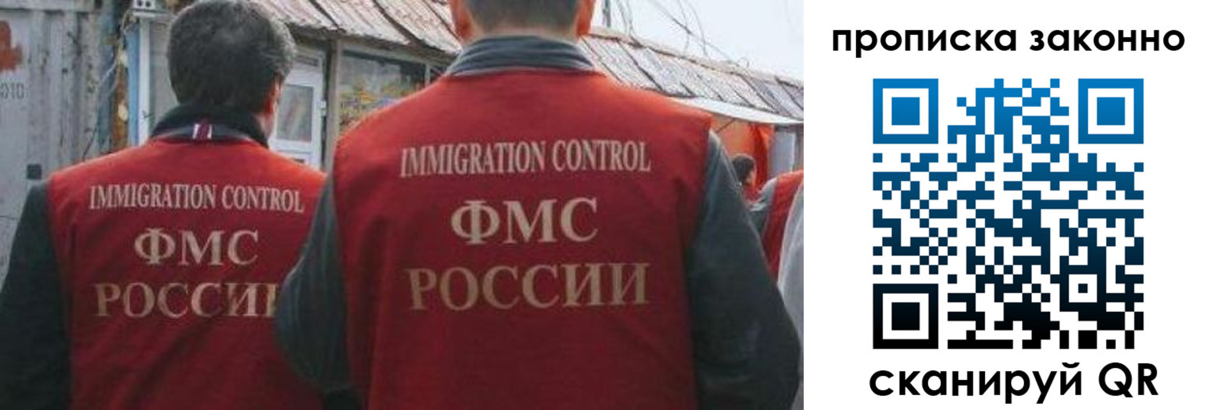 временная регистрация госуслуги в Партизанске